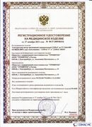 Скэнар официальный сайт - denasvertebra.ru ДЭНАС-ПКМ (Детский доктор, 24 пр.) в Нефтекамске купить