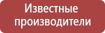 прибор НейроДэнс Пкм