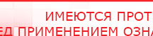 купить Электрод двойной офтальмологический Скэнар - Очки - Электроды Скэнар Скэнар официальный сайт - denasvertebra.ru в Нефтекамске